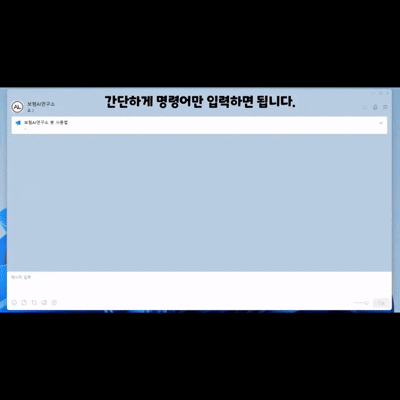 카카오톡 멀티 자동화 봇