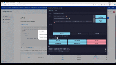 카카오톡 PC 자동 발송